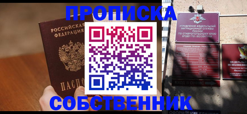 регистрация для дет. сада в Электрогорске