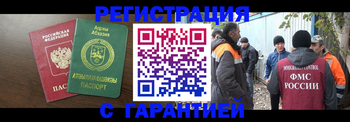 пропишу в квартире в Электрогорске