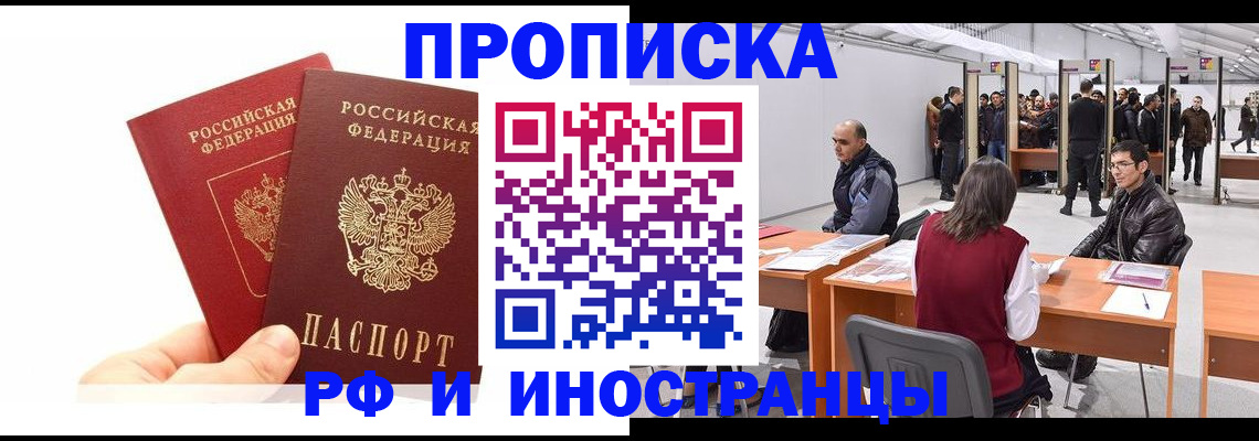 форма 3 в Электрогорске